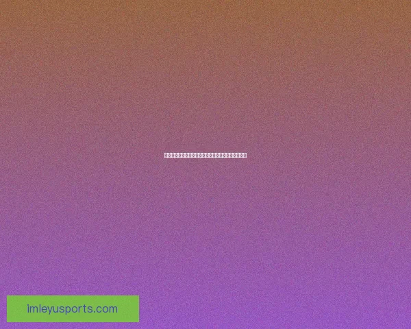 畅享世界杯竞猜乐趣体验,轻松预测赛事赢取丰厚奖励 畅享世界杯竞猜乐趣体验,轻松预测赛事赢取丰厚奖励