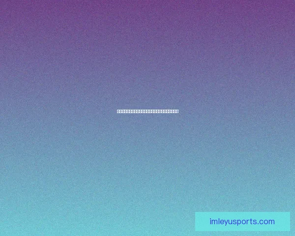 畅享世界杯竞猜乐趣实时互动赢取丰厚奖励体验全新玩法 畅享世界杯竞猜乐趣实时互动赢取丰厚奖励体验全新玩法