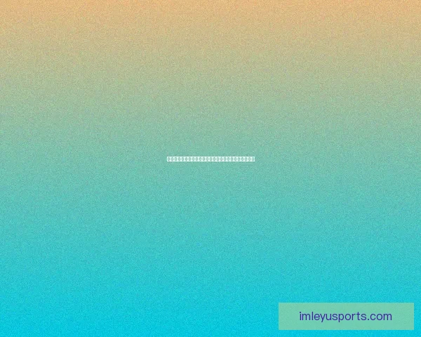 体育竞猜投注新手指南:如何提高投注技巧和预测准确性 体育竞猜投注新手指南:如何提高投注技巧和预测准确性