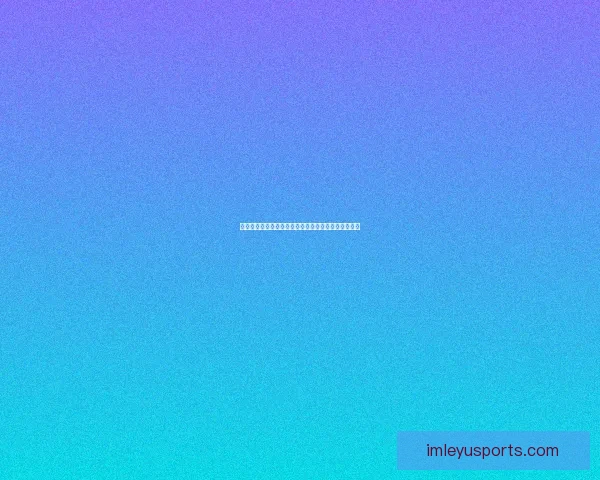 美加墨世界杯买球攻略,畅享三国赛事激情投注全解析 美加墨世界杯买球攻略,畅享三国赛事激情投注全解析