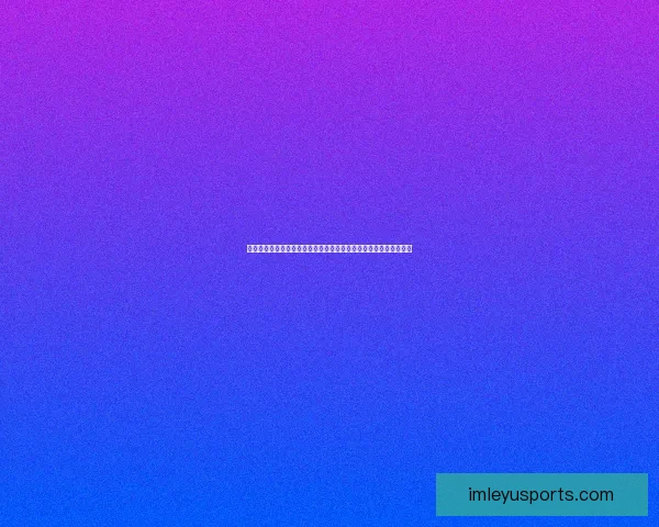 世界杯竞猜游戏平台注册开启，全新玩法等你挑战，赢取丰厚奖品！