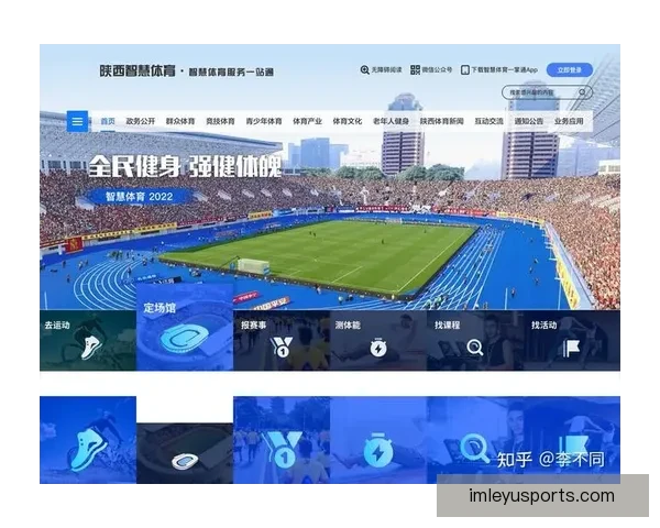 乐鱼体育全程解析欧洲杯精彩赛事与最新战报