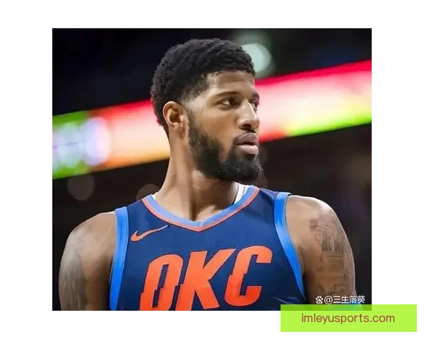 乔治复出令人兴奋年轻球员成长助力球队新篇章