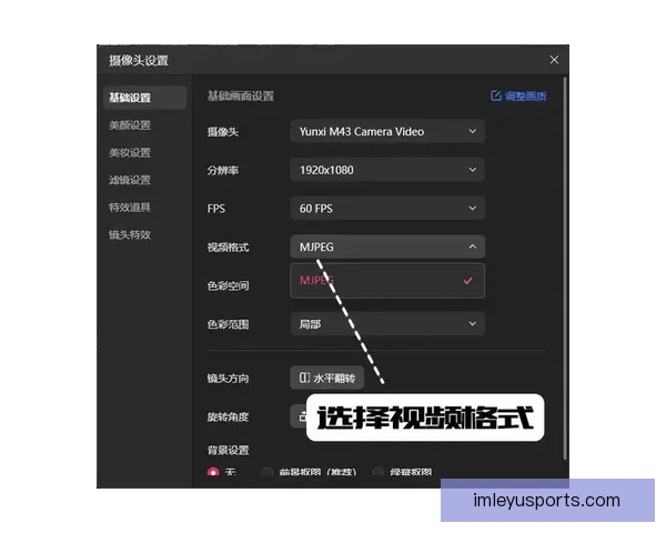 新手主播必看直播伴侣工具下载与手机直播操作全教程