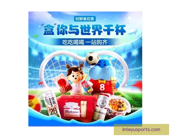 世界杯竞猜赛事分析：深入剖析各队实力与赛程预测助力精准投注