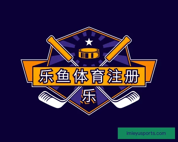 知道乐鱼体育注册